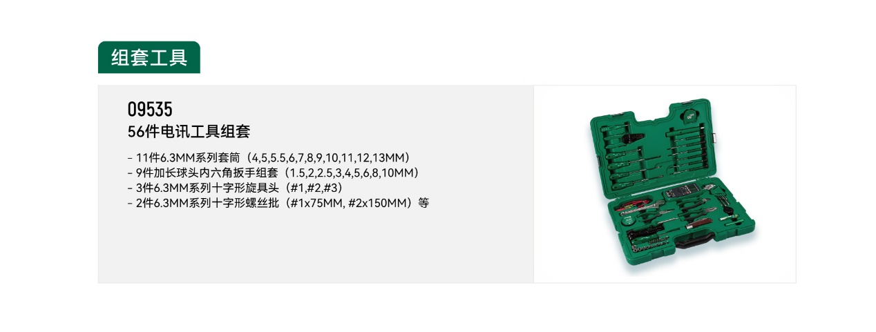 文本

描述已自動生成