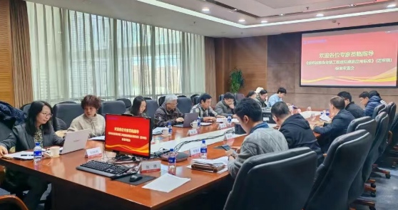 中國(guó)工程建設(shè)標(biāo)準(zhǔn)化協(xié)會(huì)標(biāo)準(zhǔn) 《核電站核島安裝工程虛擬建造應(yīng)用標(biāo)準(zhǔn)》(送審稿)通過(guò)審查